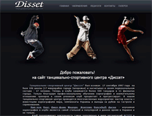 Tablet Screenshot of disset.zp.ua